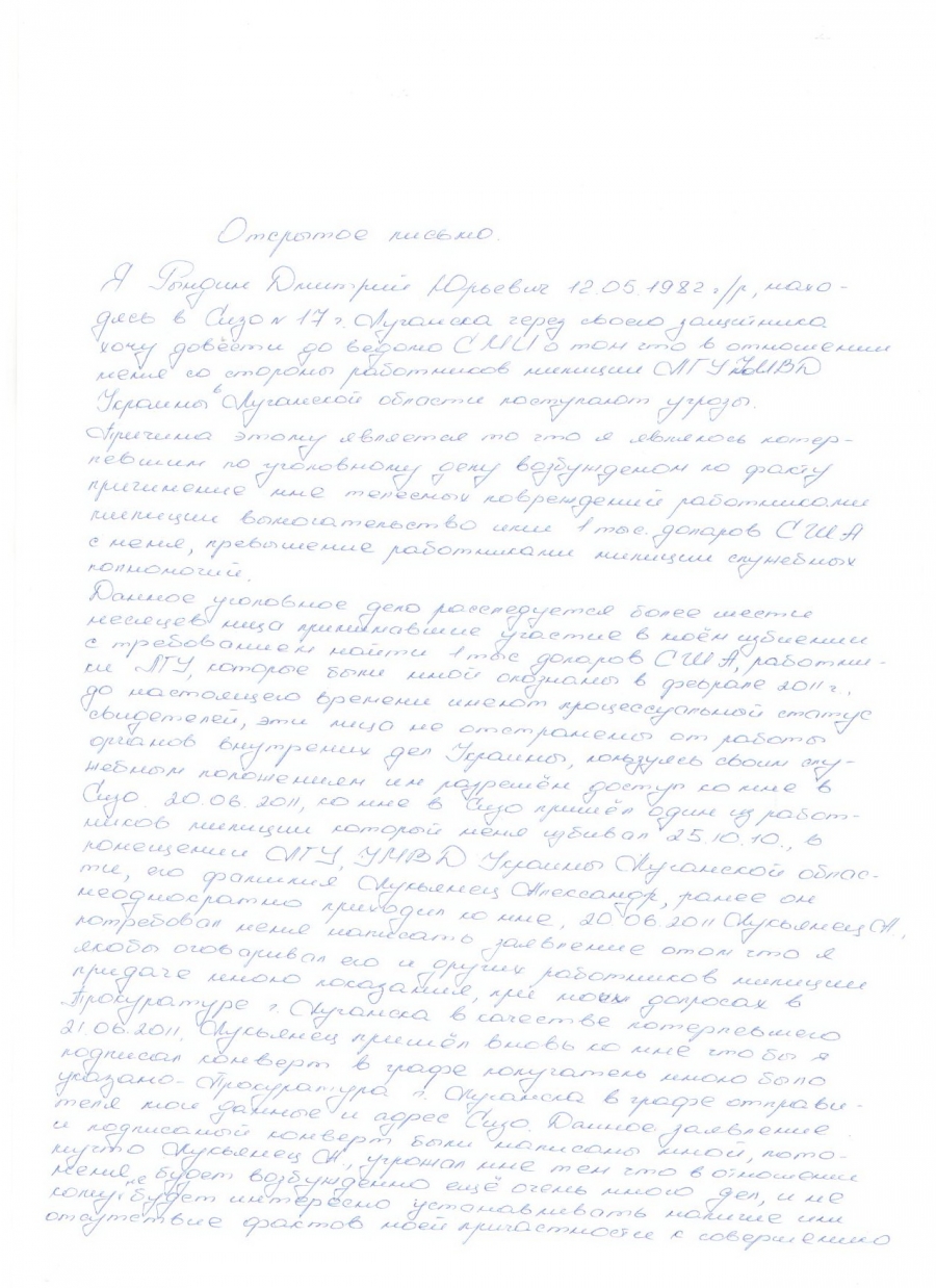 Изображение