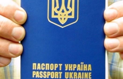 В Украине планируют отменить прописку