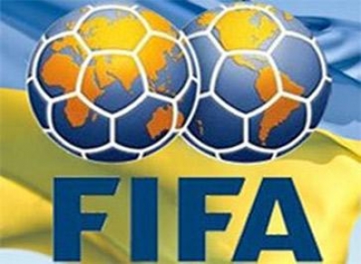 Украина опустилась в рейтинге FIFA 