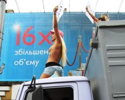 FEMEN захватили автозак Тимошенко (фото)