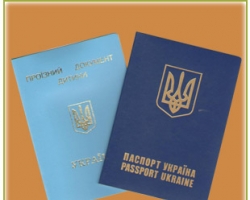 Украинскую границу хотели пересечь с сувенирными "Паспортами граждан Мира"
