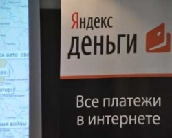 Сервис «Яндекс.Деньги» привлек внимание Миндоходов Украины