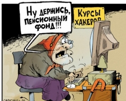 В Украине реально увеличить пенсии на 300 гривен