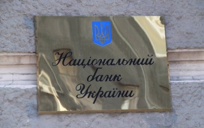 Национальный банк Украины отчеканил более 500 тыс. памятных монет за уходящий год
