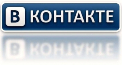 "ВКонтакте" снова перестал работать