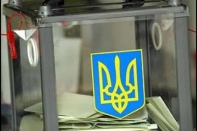 В Украине началась предвыборная кампания