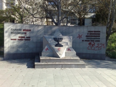 Российские оккупанты осквернили памятник жертвам Холокоста в Севастополе