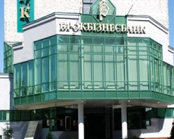 Неплатежеспособными стали два банка в Украине