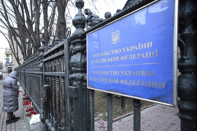 Посольство Украины в Российской Федерации москвичи забросали дымовыми шашками