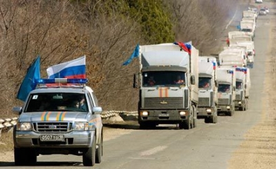 В Украину следует четвёртая гуманитарная помощь со стороны Российской Федерации