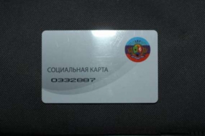 Социальные карты "ЛНР" заменят на банковские карты