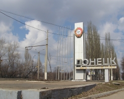 5 тыс. абонентов Донецка сейчас без газа