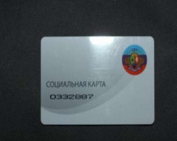 Социальные карты "ЛНР" заменят на банковские карты