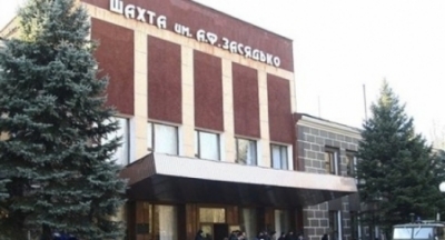 Гуманитарный штаб Рината Ахметова выплатил семьям погибших горняков по 100 тыс. грн.