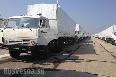 Из России выехал 24 по счету "гуманитарный конвой" с помощью для жителей Востока Украины