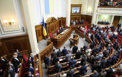 Сегодня в Верховной Раде Украины рассмотрят ряд важных вопросов
