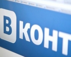 Из популярной сети "Вконтакте" могут навсегда исчезнуть самые популярные функции