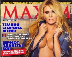 Дочь Валерии Анна разделась для мужского журнала Maxim. (Фото. Видео)