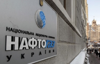 "Нафтогаз" считает доказанным факт причинения убытков Юлией Тимошенко