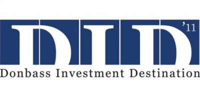 В Донецке пройдет IV Международный Инвестиционный Саммит DID 2011