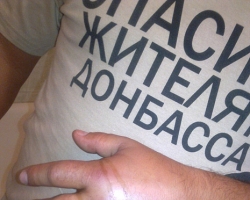 В Интернете появилось обращение производителя футболок "Спасибо жителям Донбасса..." (видео)