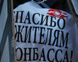 Милиция заблокировала сайт футболок "Спасибо жителям Донбасса..."