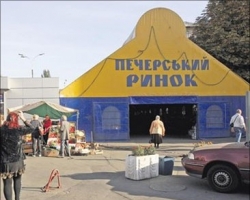 Печерскую площадь в Киеве сносят для новой стройки