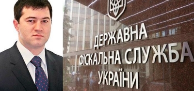 Глава Государственной фискальной службы Роман Насиров поставил перед своими сотрудниками сложную задачу