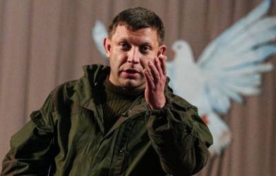 В своем выступлении в Донецке глава ДНР Захарченко заявил, что минские соглашения сорваны