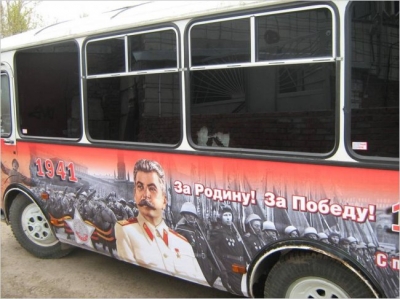 В Севастополе пропал без вести "сталинобус"