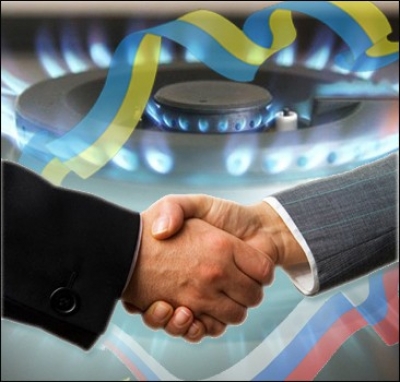 Украина и Россия договорились о цене на газ