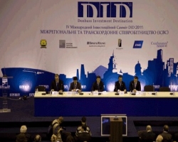 В Донецке прошел IV Международный Инвестиционный Саммит DID