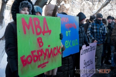 В Киеве будут протестовать против закрытия EX.UA 