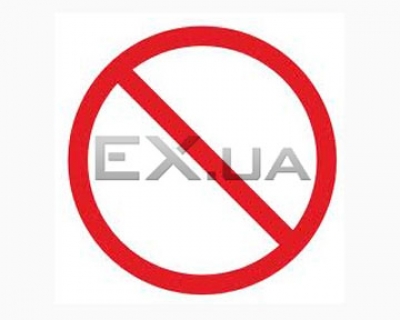 Месть пользователей EX.UA: сайт МВД не работает уже несколько часов