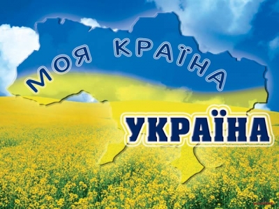 Верховная Рада приняла законопроект о наказании за дискриминацию Украины