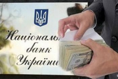 По первому траншу stand-by Украина выплатила 575 млн. долларов