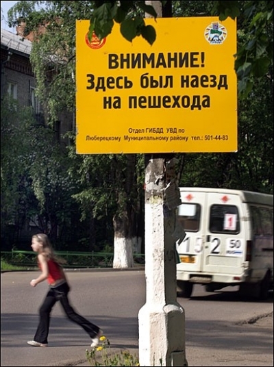 В Киеве разыскиваются свидетели ДТП с убийством женщины-пешехода