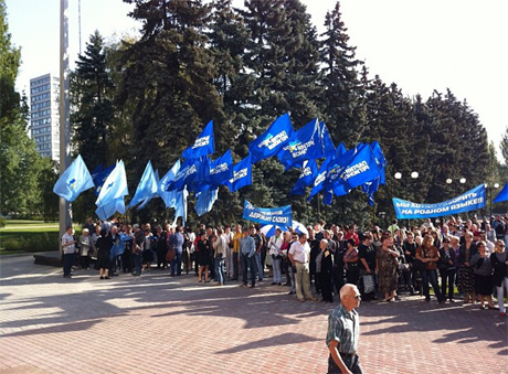 Митингующих около 500 человек. Все фото - Новости Донбасса