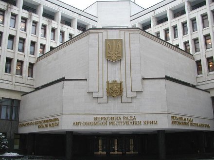 Верховный совет Автономной республики Крым