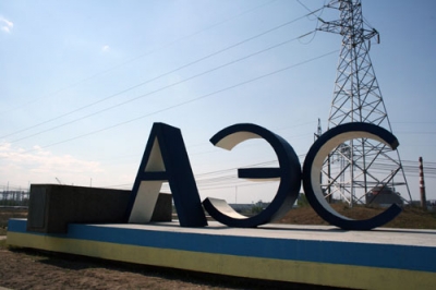 На 3-м энергоблоке Запорожской АЭС сработала аварийная защита