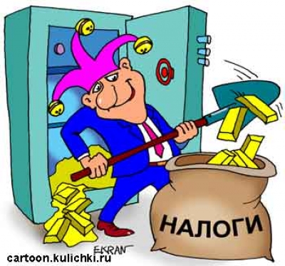 Налоги на зарплату Украине составляют 56%