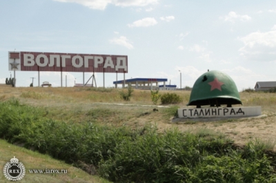 Волгоград переименовывают в Сталинград