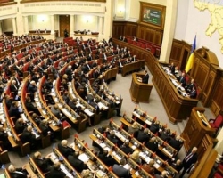 Раду разблокировали по приказу Януковича