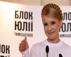 Юлия Тимошенко собирается стать президентом