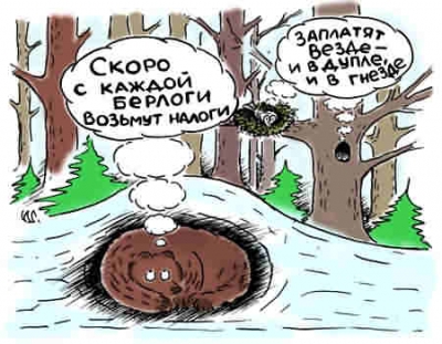 Украинцев ожидает отсутствие льгот на проезд и плата за парковку во дворе