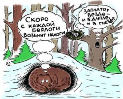 Украинцев ожидает отсутствие льгот на проезд и плата за парковку во дворе