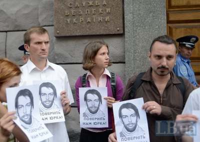 В Киеве митингуют в поддержку фотографа и против президента