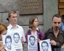 В Киеве митингуют в поддержку фотографа и против президента