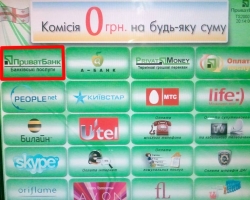 Луганские правоохранители выявили «сидячих» мошенников, забравших деньги у 40 клиентов «ПриватБанка» 