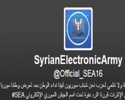 Сирийские хакеры захватили домен Twitter